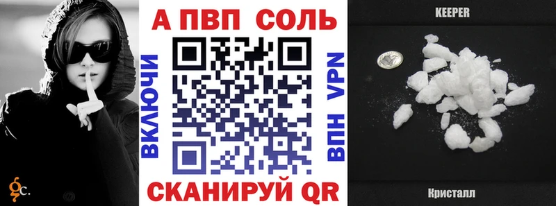 цены наркотик  Кондопога  Alpha-PVP мука 