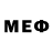 МЕФ кристаллы Richard Tate