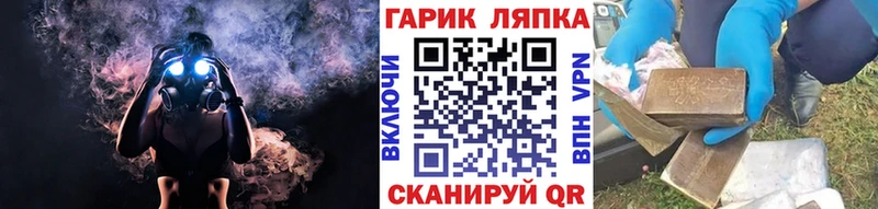 магазин    Кондопога  ГАШИШ Изолятор 