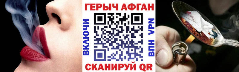 ГЕРОИН белый  Кондопога 