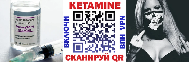 Кетамин VHQ  дарнет шоп  Кондопога 
