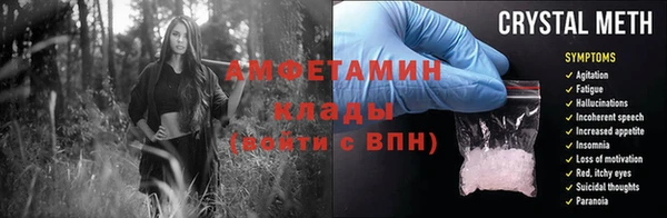 гидропоника Белокуриха