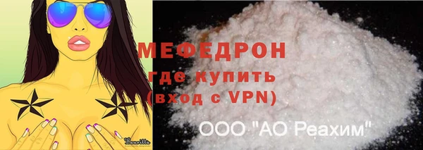 ALPHA-PVP Белоозёрский