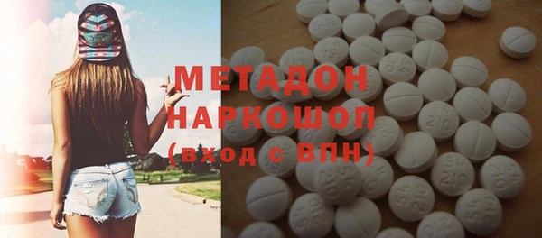 ALPHA-PVP Белоозёрский