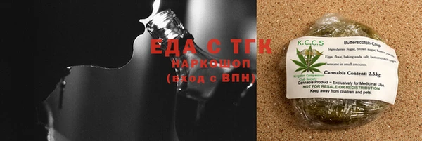 гидропоника Белокуриха