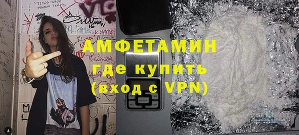 ALPHA-PVP Белоозёрский