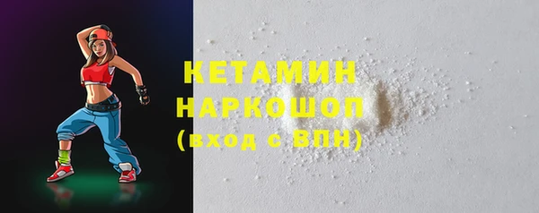 альфа пвп Медногорск