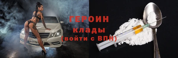 ALPHA-PVP Белоозёрский