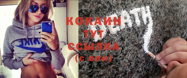 гашишное масло Новокубанск