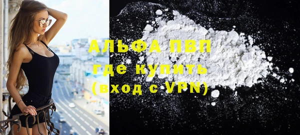 ALPHA-PVP Белоозёрский