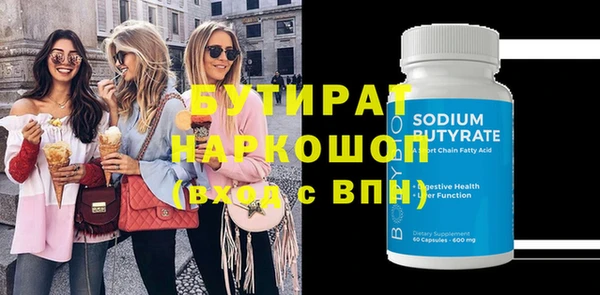 гидропоника Белокуриха
