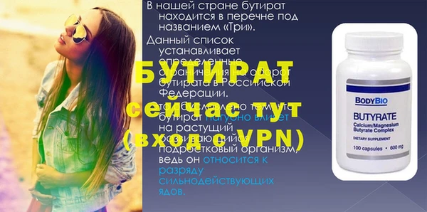 круглые Новозыбков