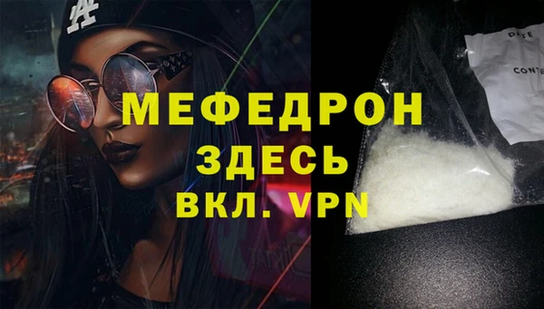 ALPHA-PVP Белоозёрский