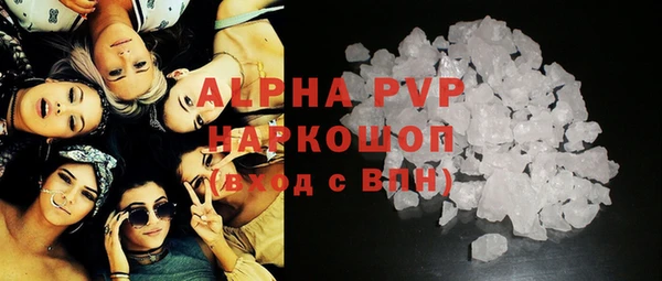 ALPHA-PVP Белоозёрский