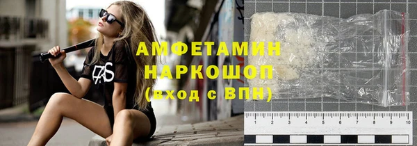 гидропоника Белокуриха