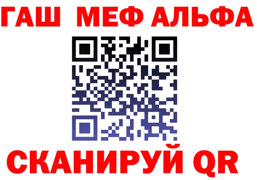 Альфа ПВП СК ССЫЛКА площадка hydra Кондопога