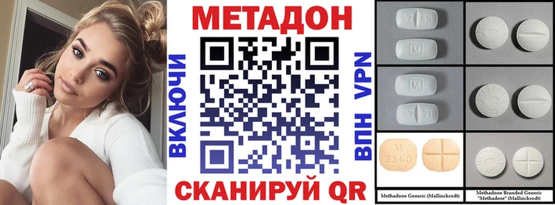 Метадон мёд  Кондопога 
