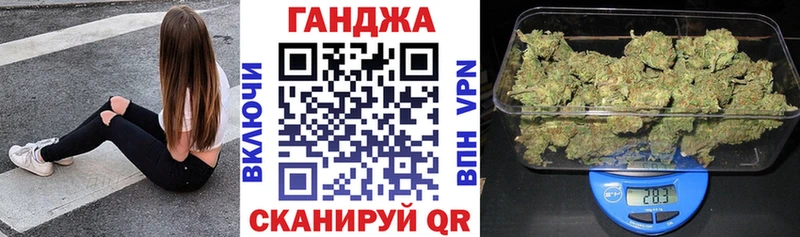 Бошки Шишки Ganja  дарнет шоп  Кондопога 